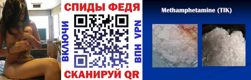 Амфетамин Розовый  OMG ТОР  Белореченск 