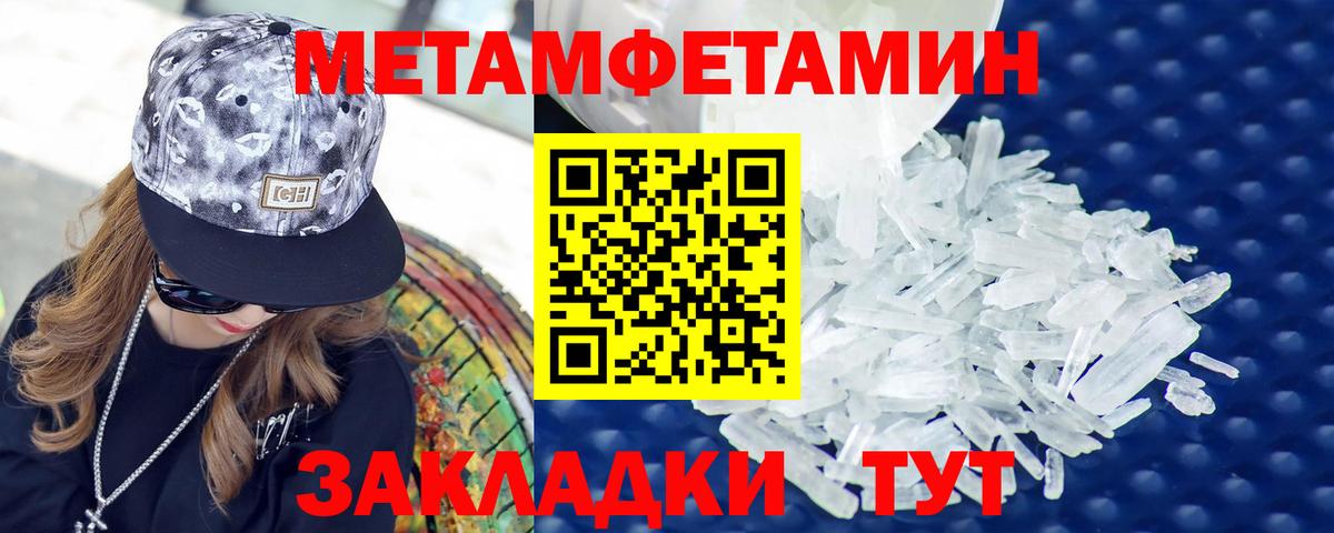 АМФЕТАМИН  Вход с VPN  Амфетамин  Белореченск  Amphetamine Premium 