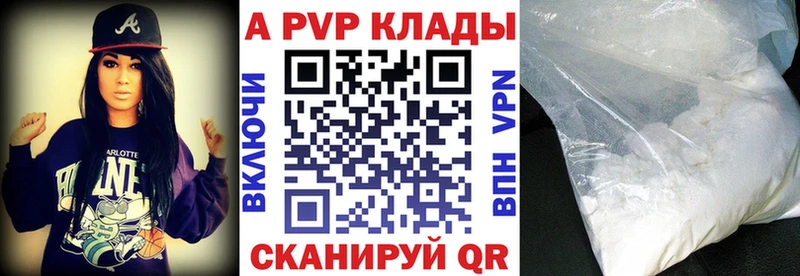 OMG   Белореченск  Alpha PVP кристаллы 
