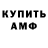 Экстази Cube *rampage *