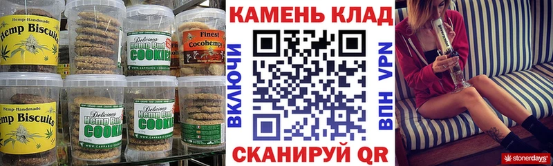купить  сайты  Белореченск  Cannafood марихуана 