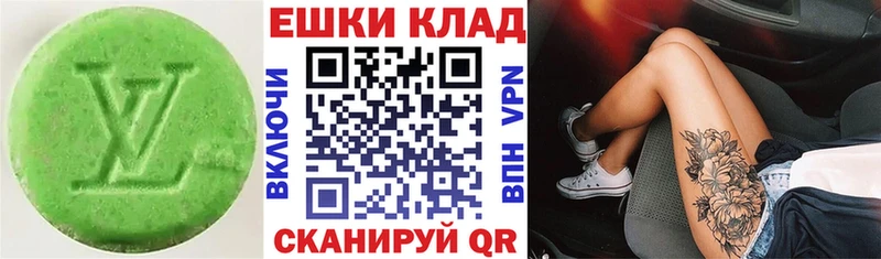 ОМГ ОМГ   Белореченск  Экстази 280мг 