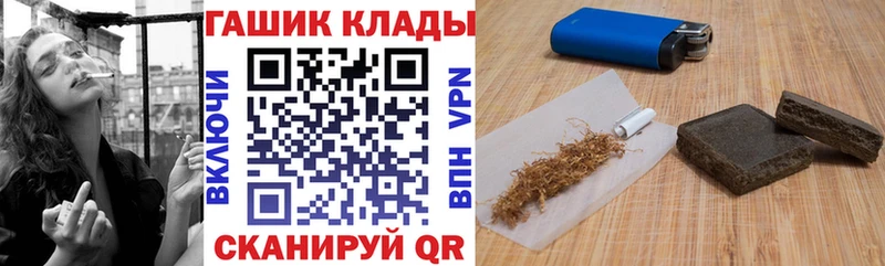 Гашиш хэш  купить наркоту  mega ссылки  Белореченск 
