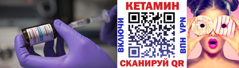 цены наркотик  Белореченск  blacksprut онион  Кетамин ketamine 
