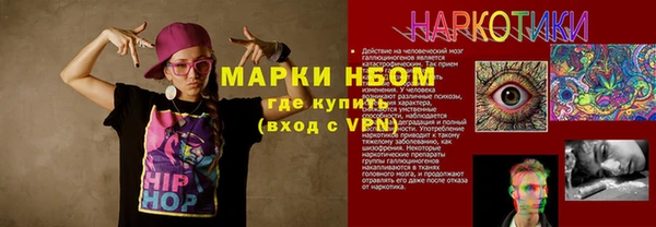 мефедрон мука Абдулино