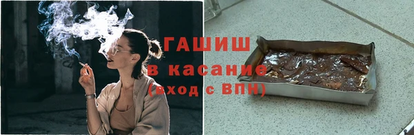 apvp Абаза