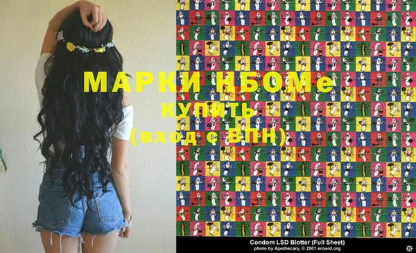 молекула духа Алексин