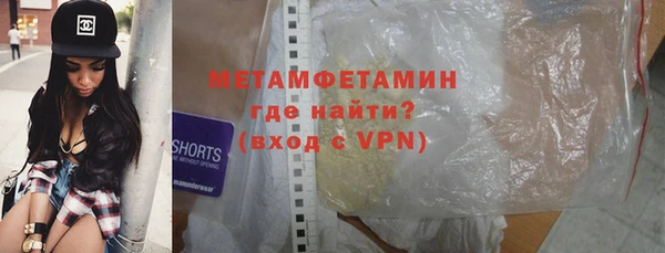 наркотики Семёнов