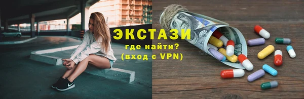молекула духа Алексин