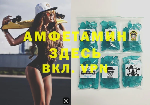 молекула духа Алексин
