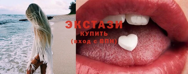 молекула духа Алексин