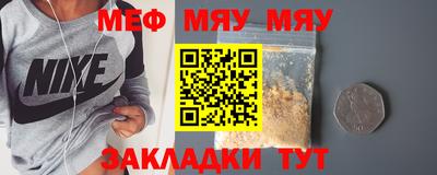 индика Гай