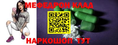 индика Гай