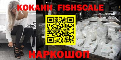 альфа пвп Гатчина