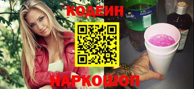 альфа пвп Гатчина