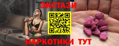альфа пвп Гатчина