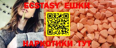 альфа пвп Гатчина