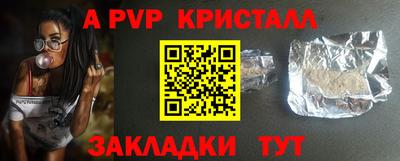 экстази Гагарин