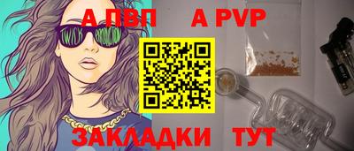 индика Гай