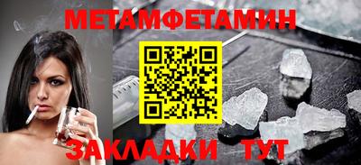 индика Гай