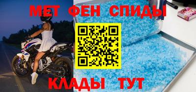 альфа пвп Гатчина
