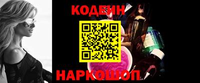 индика Гай