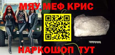 альфа пвп Гатчина