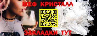 альфа пвп Гатчина