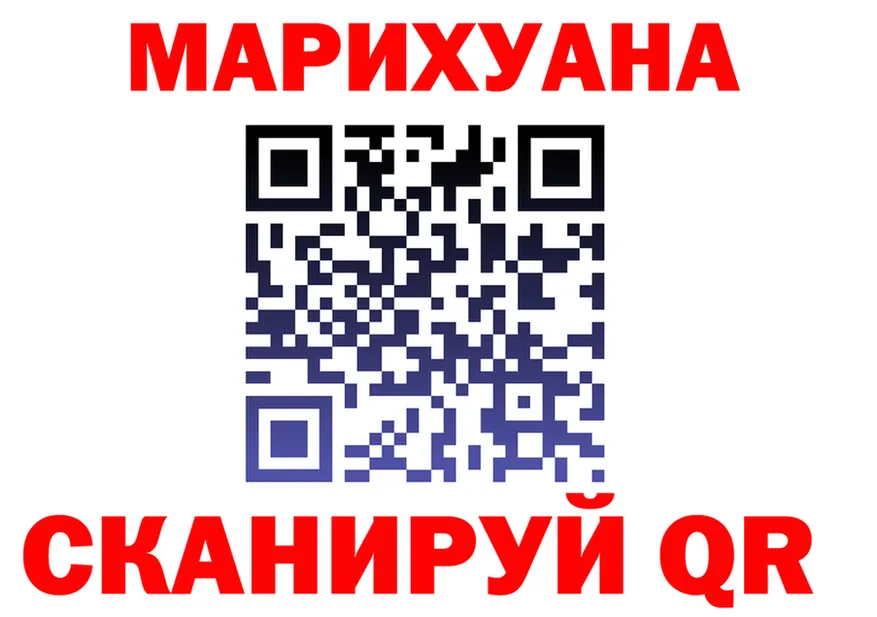 Бутират оксибутират вход shop omg Белореченск