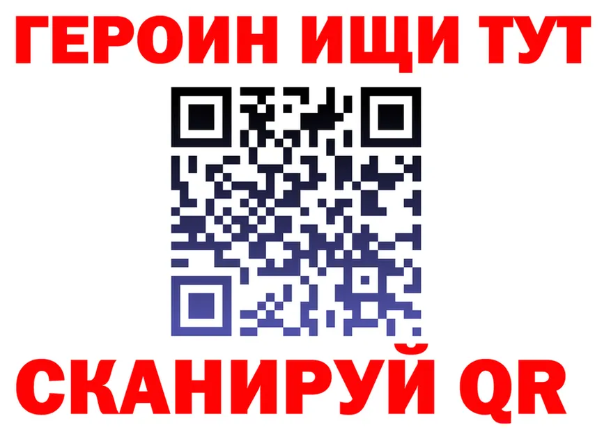 АМФ 97% вход площадка KRAKEN Белореченск