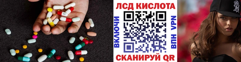 гидра ссылка  Белореченск  Лсд 25 экстази ecstasy 