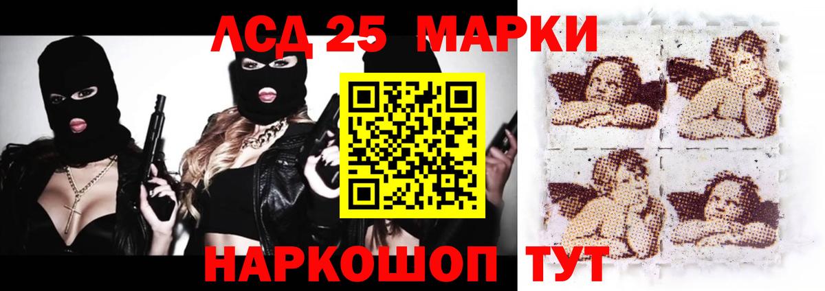 Белореченск  ссылка на мегу вход  Вход с VPN  ЛСД экстази кислота 