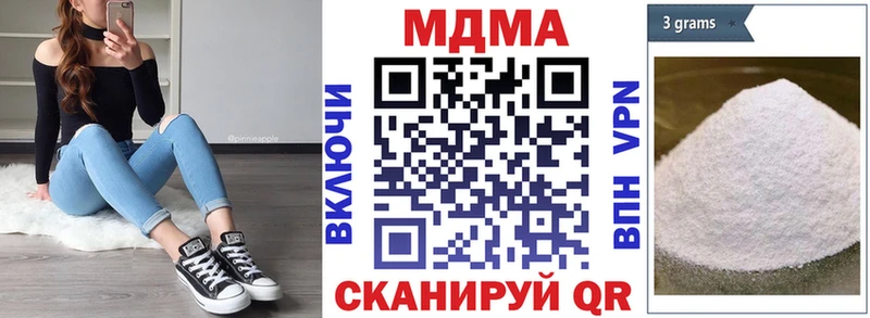 МДМА молли  Белореченск 