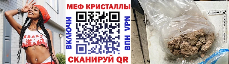 кракен рабочий сайт  Белореченск  МЕФ 4 MMC 