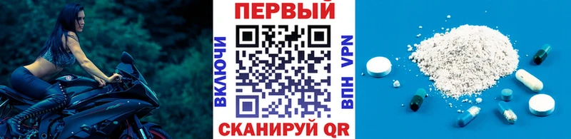 Метамфетамин винт  Белореченск 