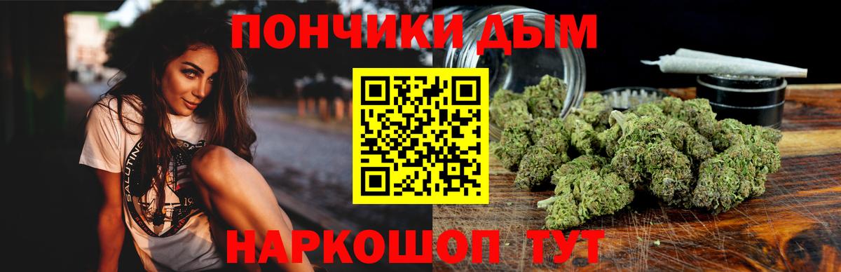 Шишки марихуана индика Белореченск