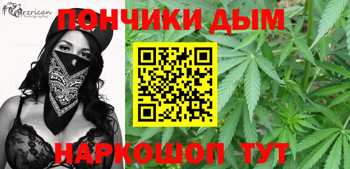 Канабис марихуана  Вход с VPN  Белореченск  Канабис марихуана  Конопля семена 